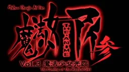 Episode 3, preview 18