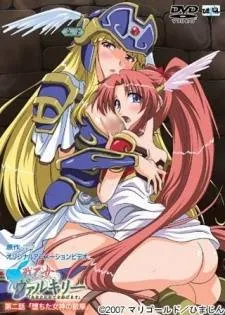 Ikusa Otome Valkyrie Shinshou episode 1