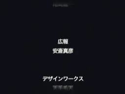 Episode 1, preview 9