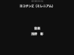 Episode 2, preview 10