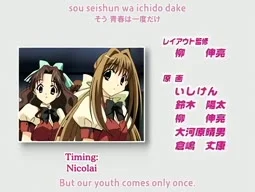 Episode 1, preview 9