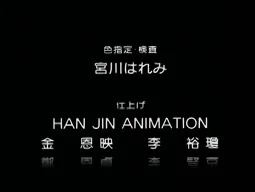 Episode 2, preview 8