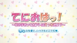 Episode 2, preview 20