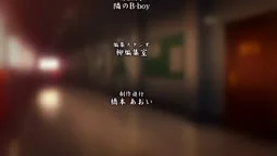 Episode 1, preview 10