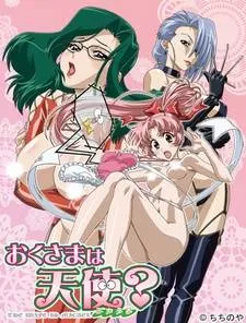 Oku-sama wa Michael episode 2