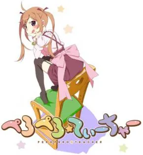 PeroPero☆Teacher episode 1