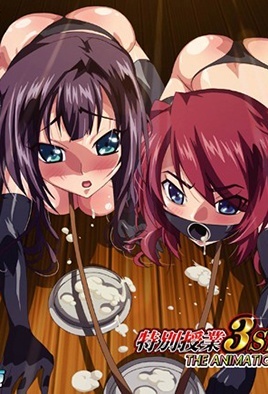 Tokubetsu Jugyou 3 SLG episode 2