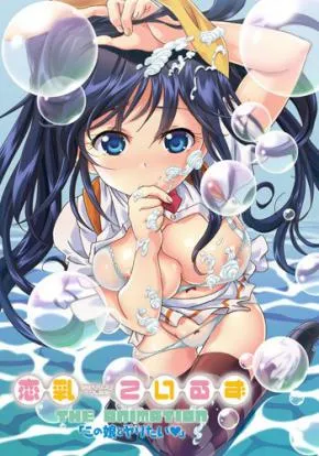Rennyuu Tales The Animation episode 1
