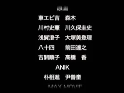 Episode 1, preview 9