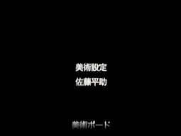 Episode 2, preview 9