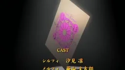 Episode 1, preview 3