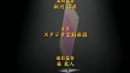 Episode 1, preview 4