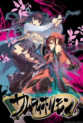 Samurai Hormone episode 1