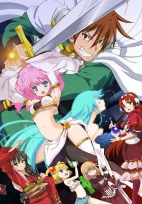 Rance 01: Hikari o Motomete The Animation episode 1