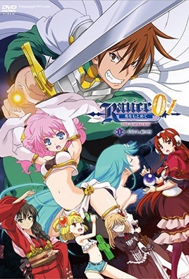 Rance: The Quest for Hikari episode 1