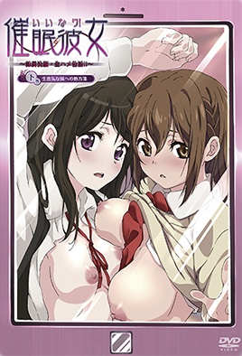 Iinari! Saimin Kanojo episode 2