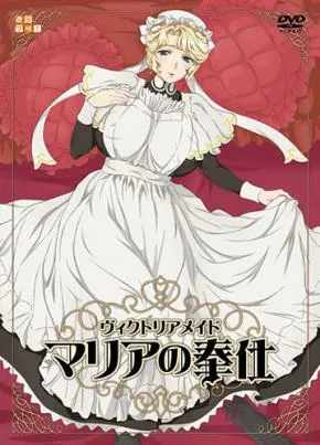 Victorian Maid Maria no Houshi episode 1