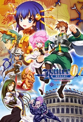 Rance: The Quest for Hikari episode 2