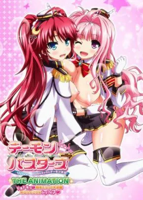Demon Busters: Ecchi na Ecchi na Demon Taiji The Animation episode 1
