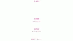 Episode 3, preview 1