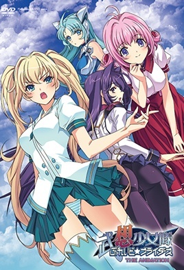 Busou Shoujotai: Blade Briders episode 1
