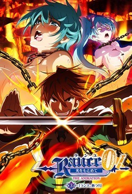 Rance: The Quest for Hikari episode 3
