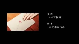 Episode 1, preview 5