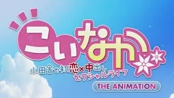 Episode 1, preview 10
