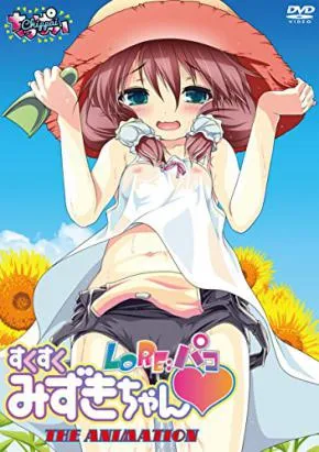 Lo Re: Pako Sukusuku Mizuki-chan The Animation episode 1