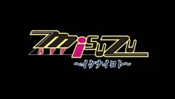 Episode 1, preview 11