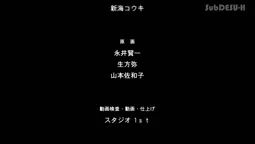 Episode 1, preview 1
