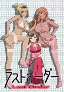 M Okui: Last Order episode 1