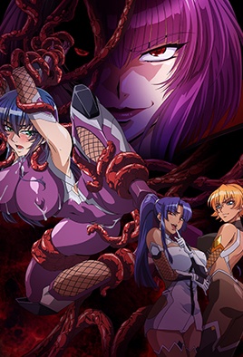 Taimanin Asagi 3 episode 2