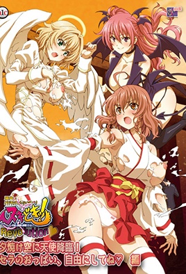 Nuki Doki! Revolution
