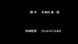 Episode 1, preview 10
