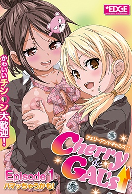 Cherry & Gal's episode 1