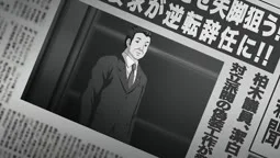 Episode 2, preview 18