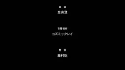 Episode 1, preview 8