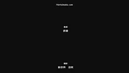 Episode 1, preview 19