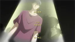 Episode 5, preview 20