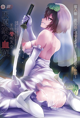 Jitaku Keibiin 2 episode 8