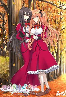 Otome wa Boku ni Koi Shiteru: Trinkle Stars episode 2