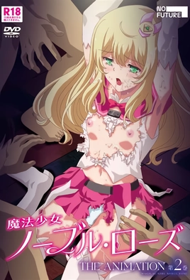 Mahou Shoujo Noble Rose The Animation episode 2