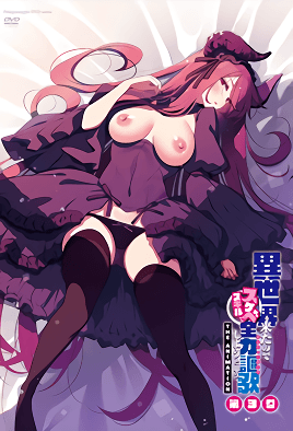 Isekai Kita no de Special Skill