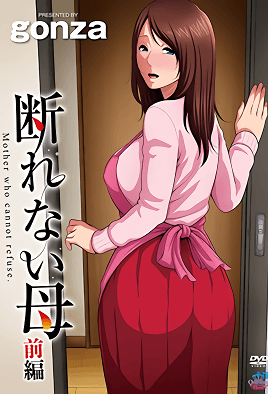 Kotowarenai Haha