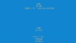 Episode 1, preview 5