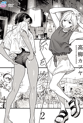 Ito o Yoru