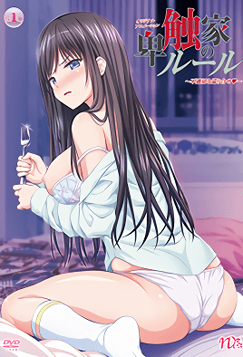Bishoku-ke no Rule episode 1
