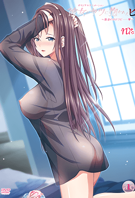 Kanojo ga Yatsu ni Dakareta Hi