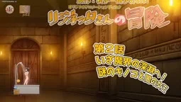 Episode 2, preview 2